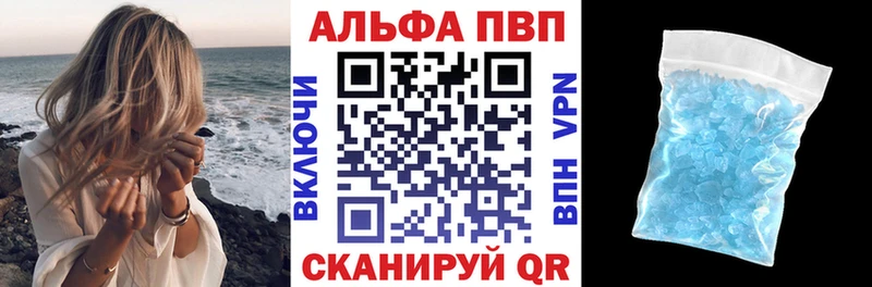 Купить наркоту Дмитров МАРИХУАНА  A-PVP  Гашиш  Мефедрон  АМФЕТАМИН  Псилоцибиновые грибы  Кокаин 