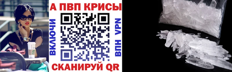 Alfa_PVP VHQ  закладка  Дмитров 