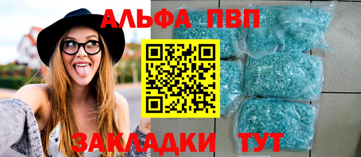 Alfa_PVP мука Дмитров