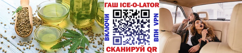 Еда ТГК марихуана  закладка  Дмитров 