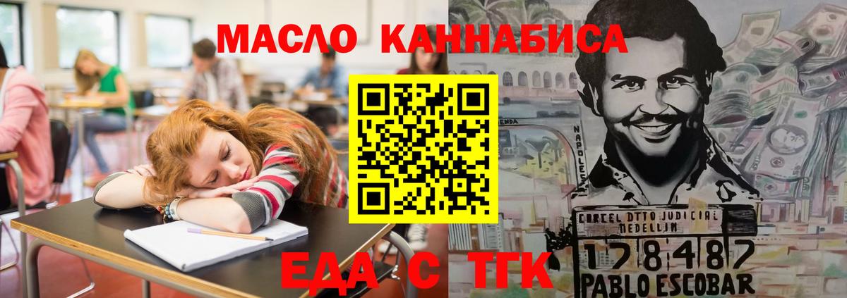 Дмитров  Конопля  Вход с VPN  КОКАИН  Меф   Alpha PVP СК   ГАШИШ  ГАШИШ  Магазины продажи наркотиков 