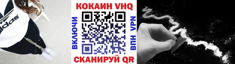 Кокаин 98%  Дмитров 