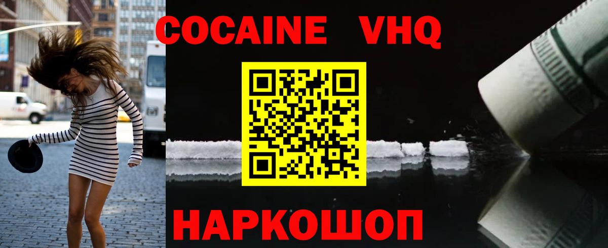 A-PVP Дмитров