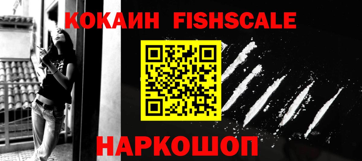 COCAIN VHQ  КОКАИН  Дмитров  Вход с VPN  КОКАИН VHQ 