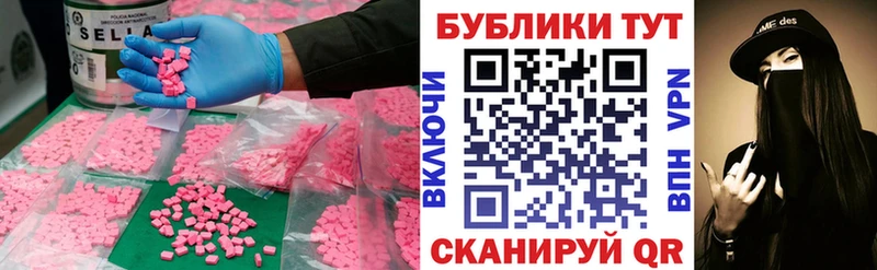 Ecstasy Punisher  магазин продажи   Дмитров 