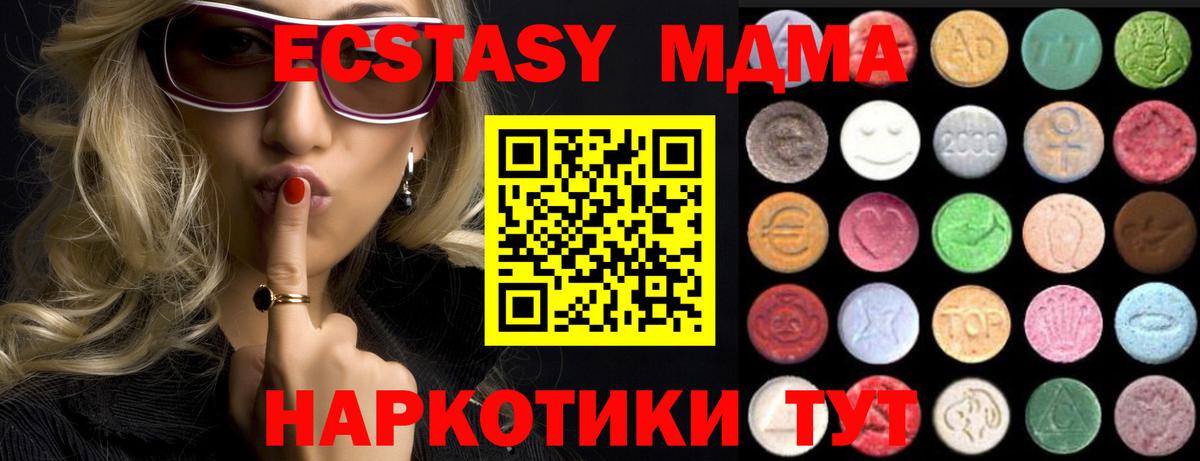 ЭКСТАЗИ Punisher  Вход с VPN  закладка  Ecstasy бентли  Дмитров 