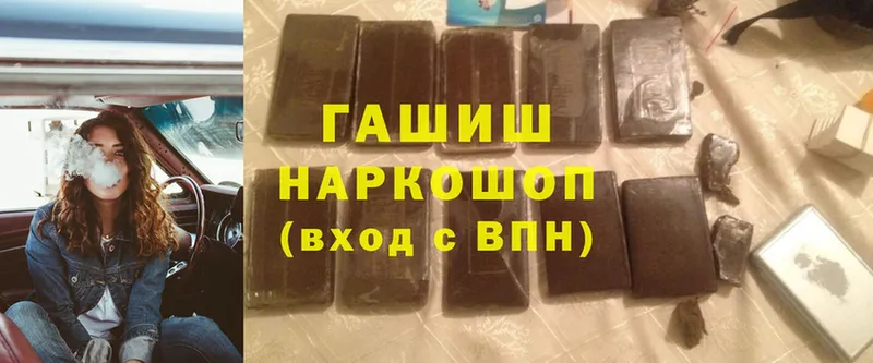 ГАШИШ ice o lator  где продают   Дмитров 