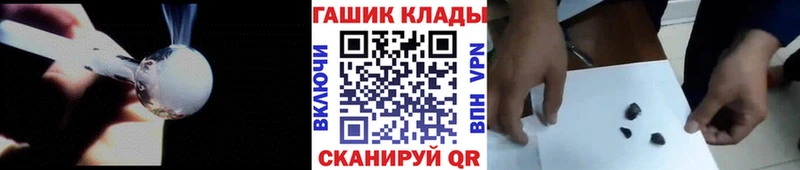 ГАШИШ Ice-O-Lator  дарнет шоп  Дмитров 