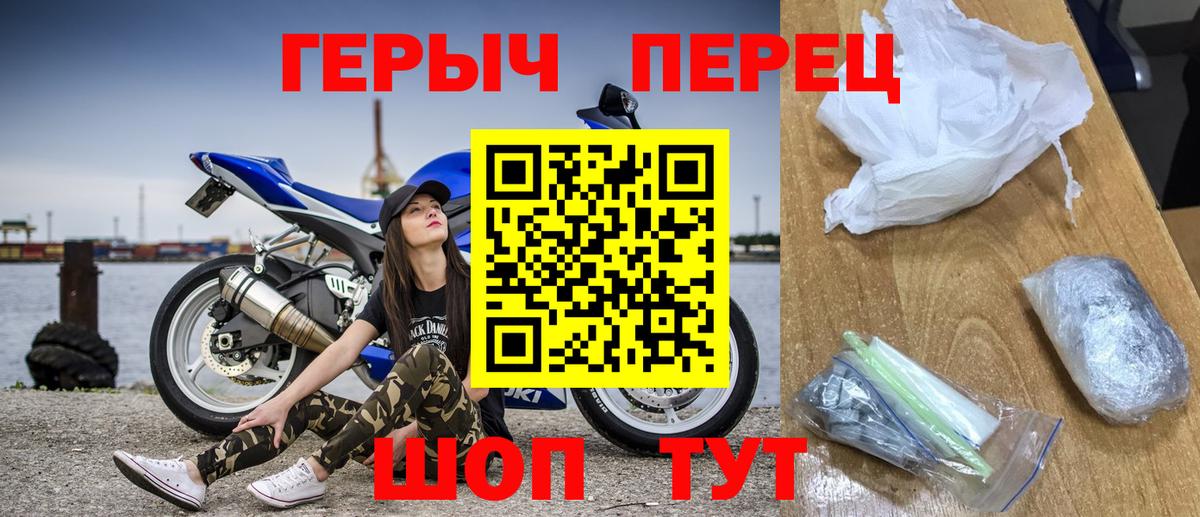 ГЕРОИН Афган  Дмитров 