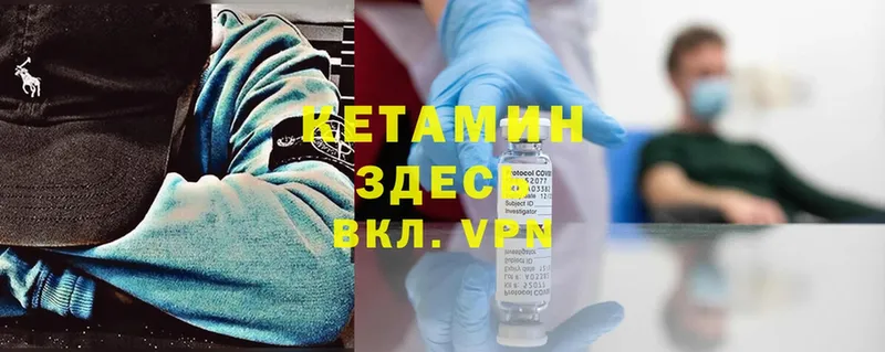 купить  цена  Дмитров  маркетплейс состав  КЕТАМИН ketamine 