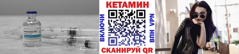 Кетамин ketamine  купить наркоту  Дмитров 