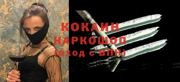 COCAINE Аксай