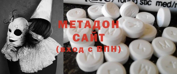 крисы Заволжск