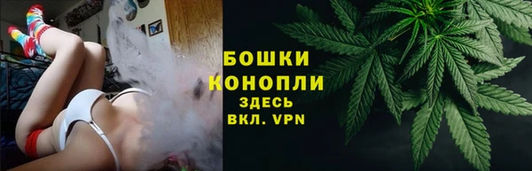 мяу мяу кристалл Вязьма