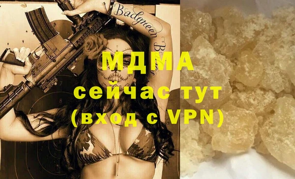 мефедрон VHQ Верхнеуральск