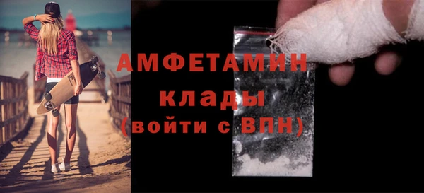 COCAINE Мегион