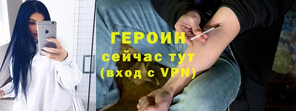синтетический гашиш Вяземский