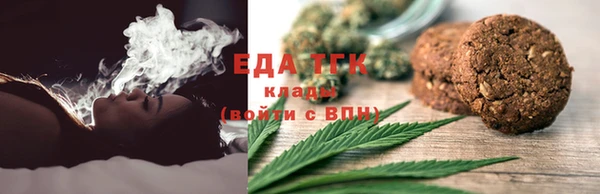 COCAINE Мегион