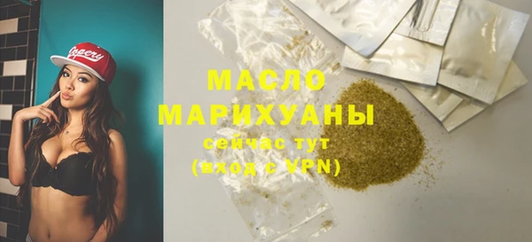 мяу мяу кристалл Заводоуковск