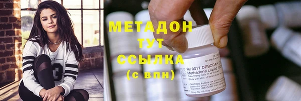 мяу мяу кристалл Заводоуковск