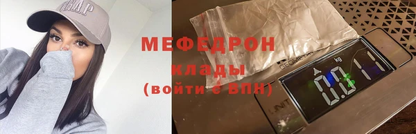 меф VHQ Вязники