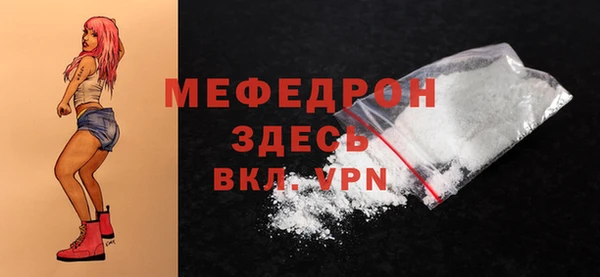 COCAINE Мегион