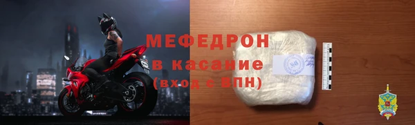 COCAINE Мегион