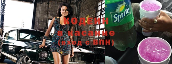 COCAINE Мегион