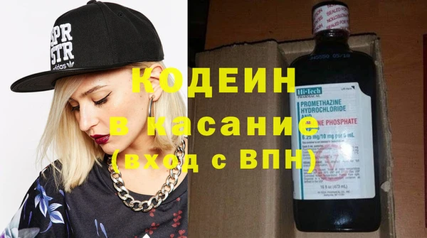 COCAINE Мегион