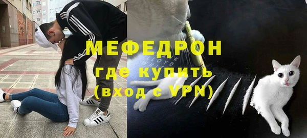 COCAINE Мегион