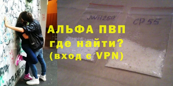 крисы Заволжск
