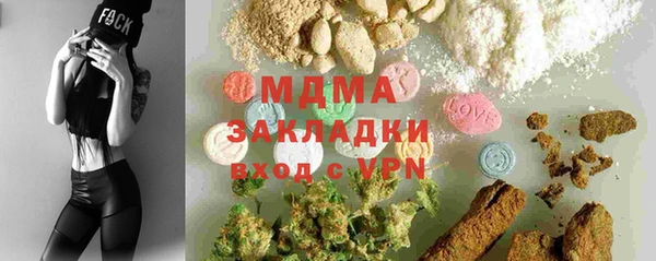 COCAINE Мегион