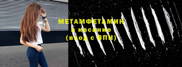 сатива Алапаевск
