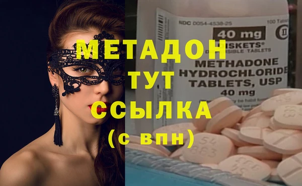 COCAINE Мегион