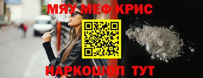 MDMA Premium VHQ Бийск