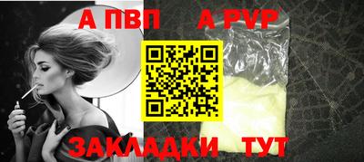 герыч Беслан