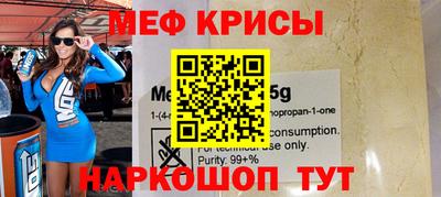 MESCALINE Бийск