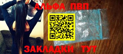 MDMA Premium VHQ Бийск
