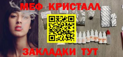 герыч Беслан