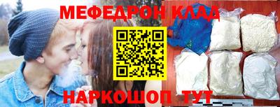 MESCALINE Бийск