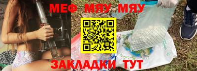 MESCALINE Бийск