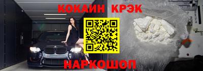 кокаин VHQ Берёзовский