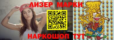 MESCALINE Бийск