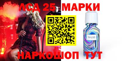 MESCALINE Бийск