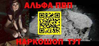 MDMA Premium VHQ Бийск