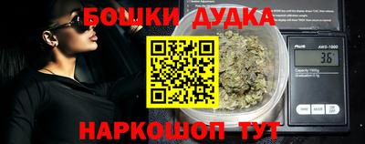 MESCALINE Бийск