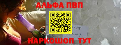 MDMA Premium VHQ Бийск
