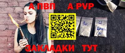 молекула духа Абакан