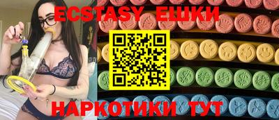 MDMA Premium VHQ Бийск