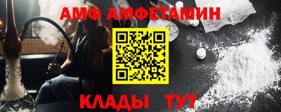 тгк Берёзовский